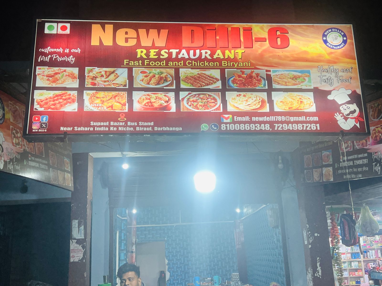 NEW DELHI 6 RESTAURANT 