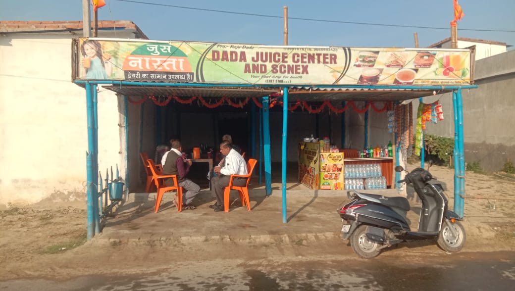 Dada juice Centre and Snacks 